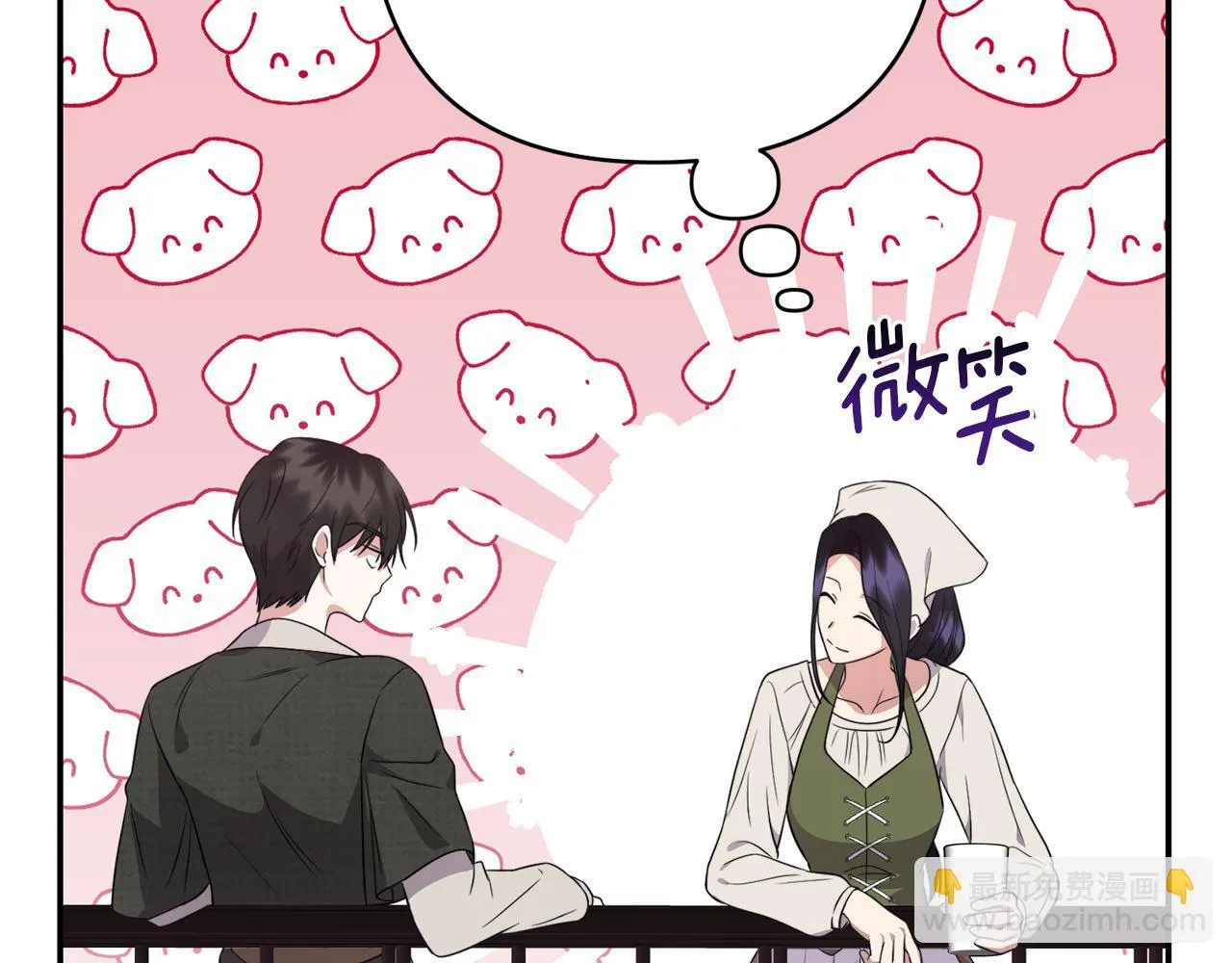 第31话 微醺的夜晚37