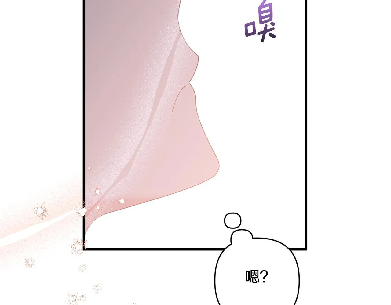 第29话 黑发先祖的秘密104