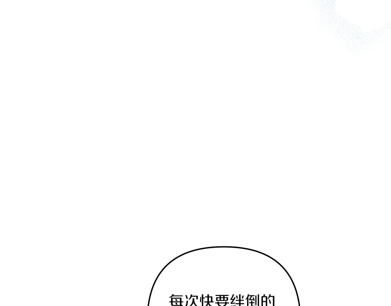第32话 期待的未来10