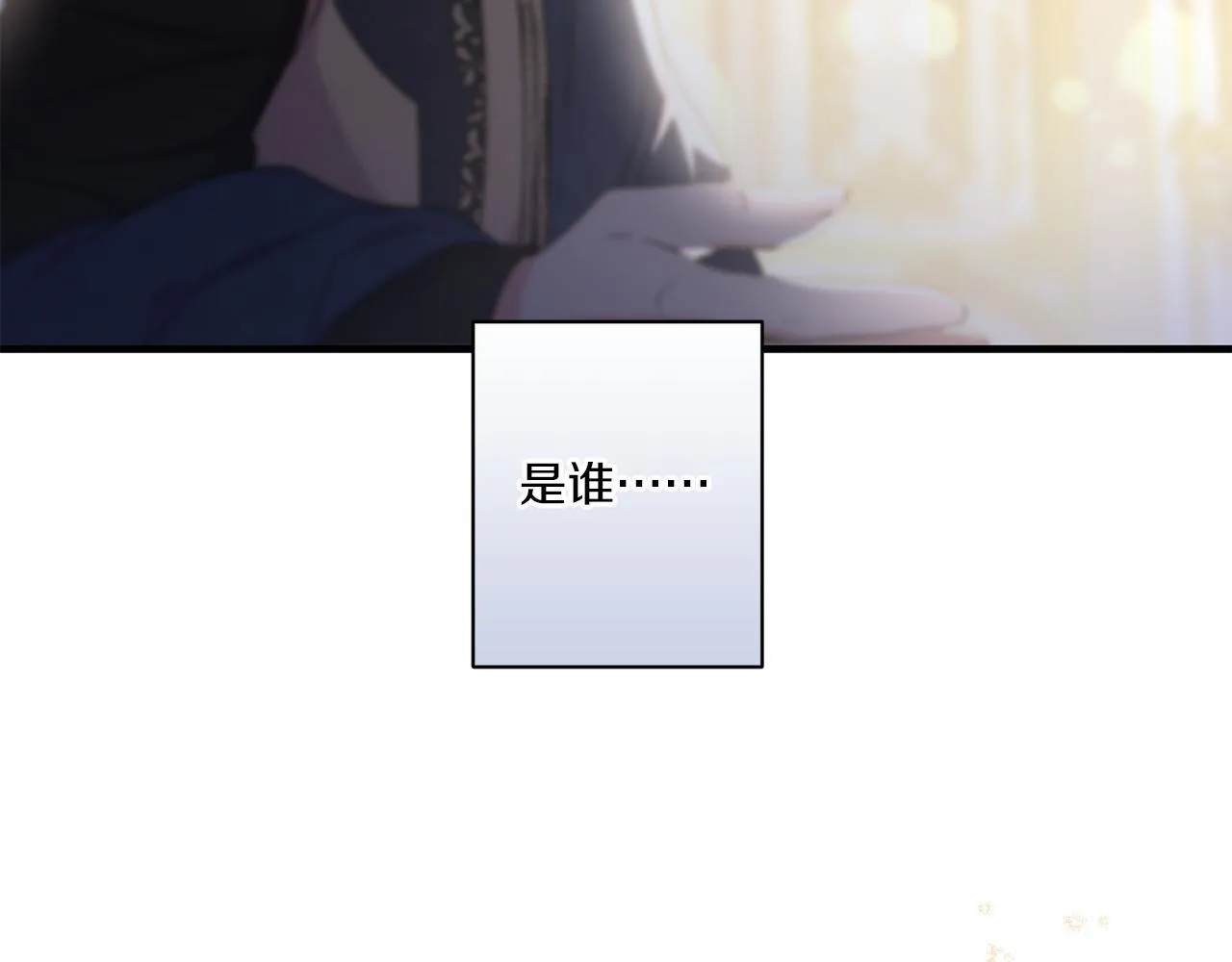 第32话 期待的未来179