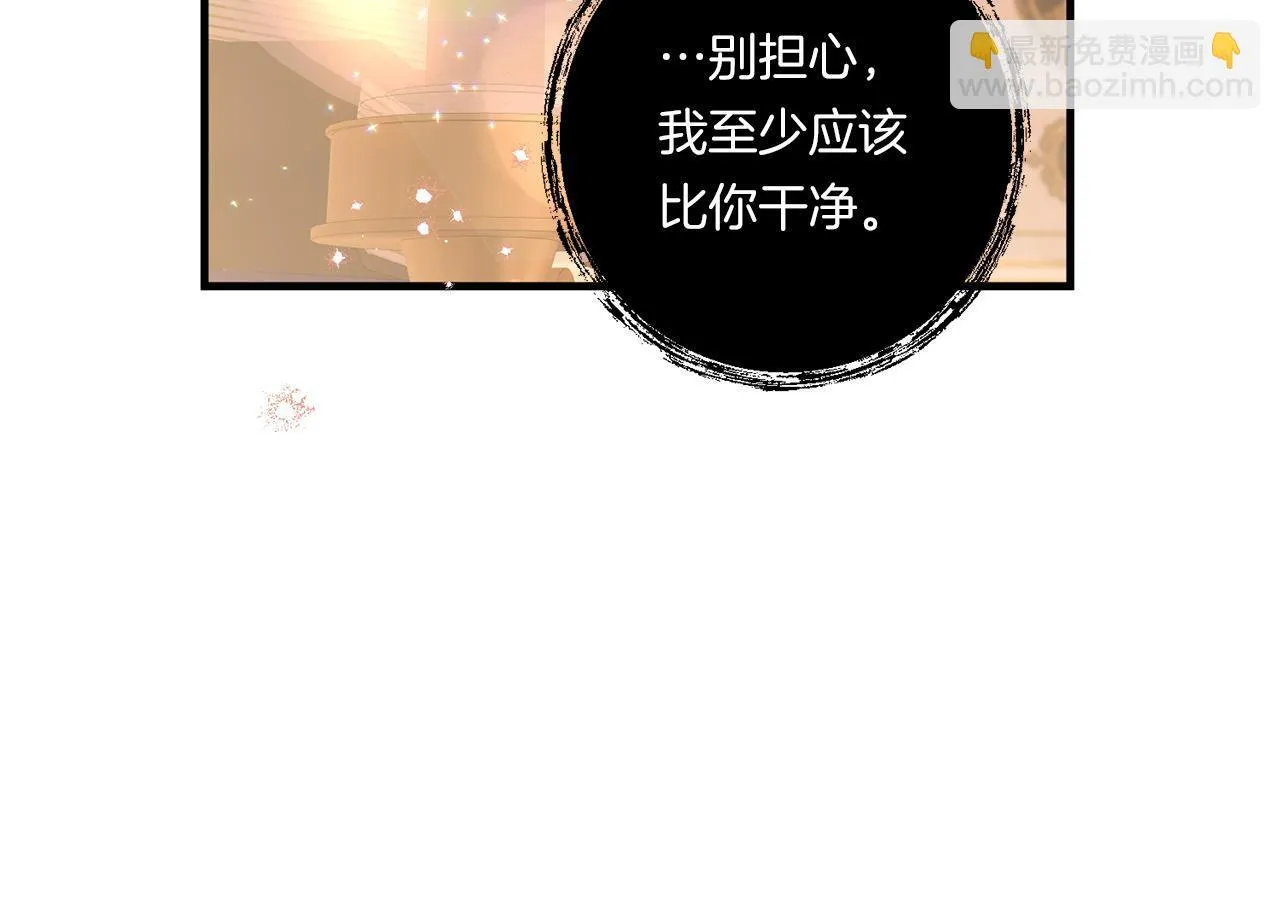 第33话 曝露情绪161