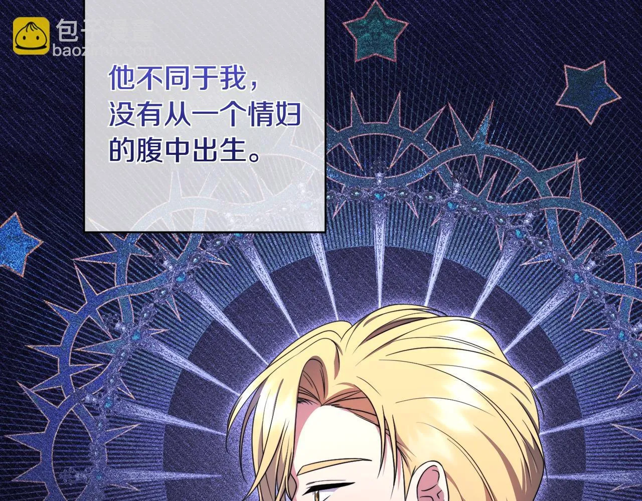 第34话 安慰剂效应133