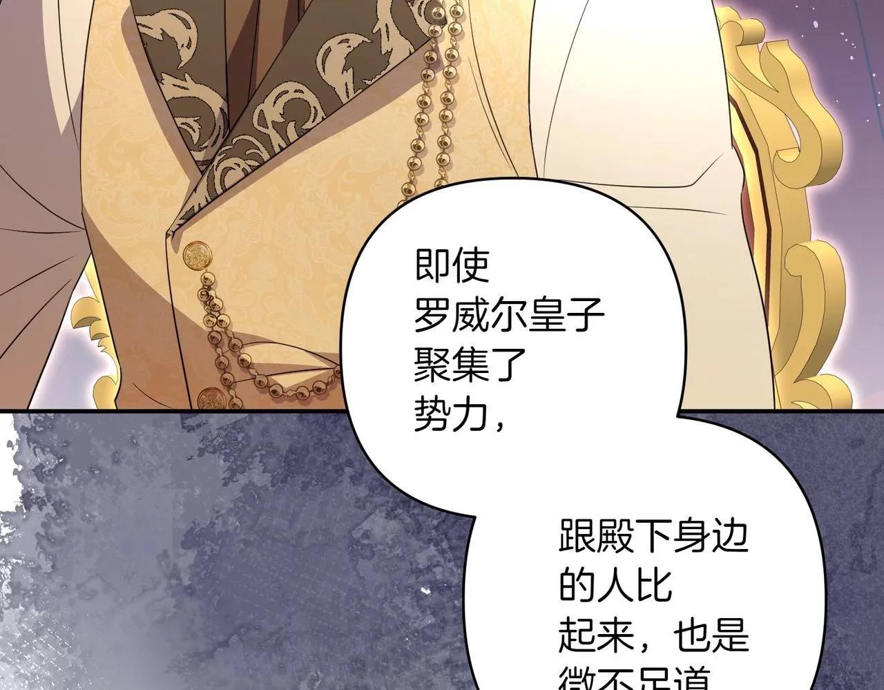 第34话 安慰剂效应125