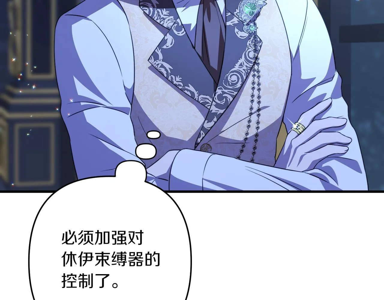 第34话 安慰剂效应187