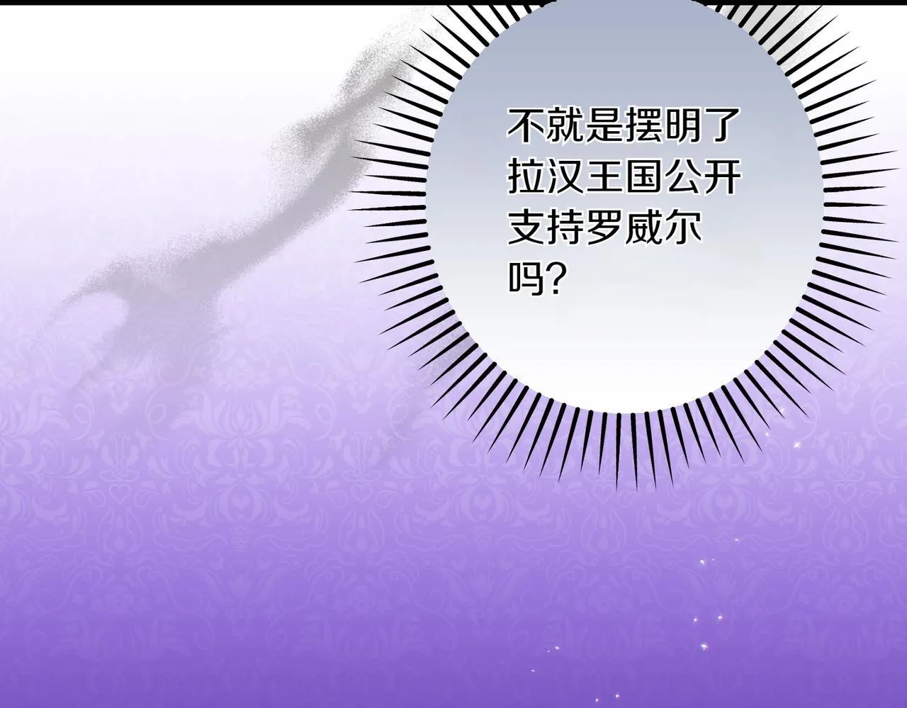 第34话 安慰剂效应94