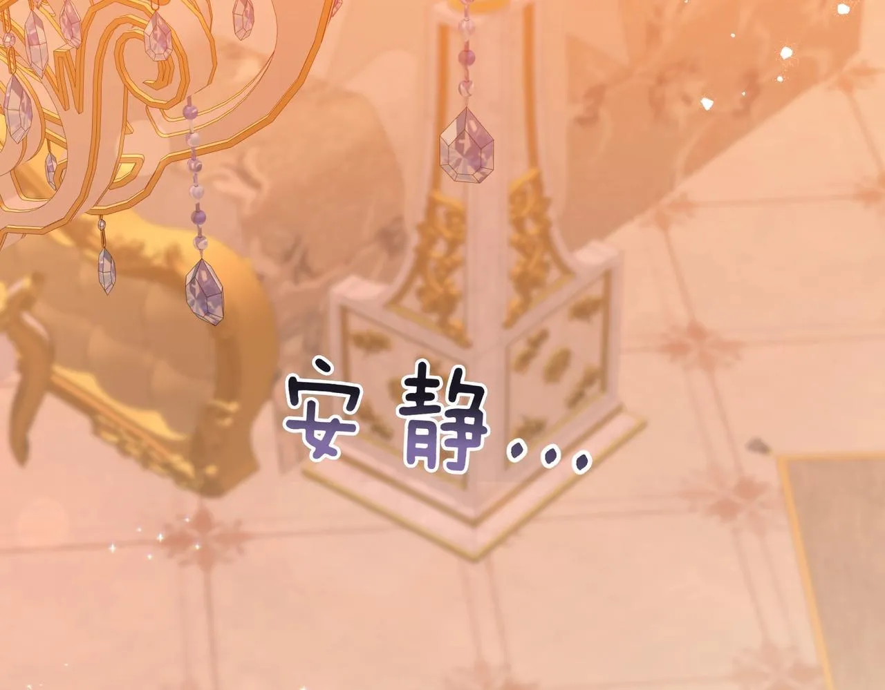 第34话 安慰剂效应57