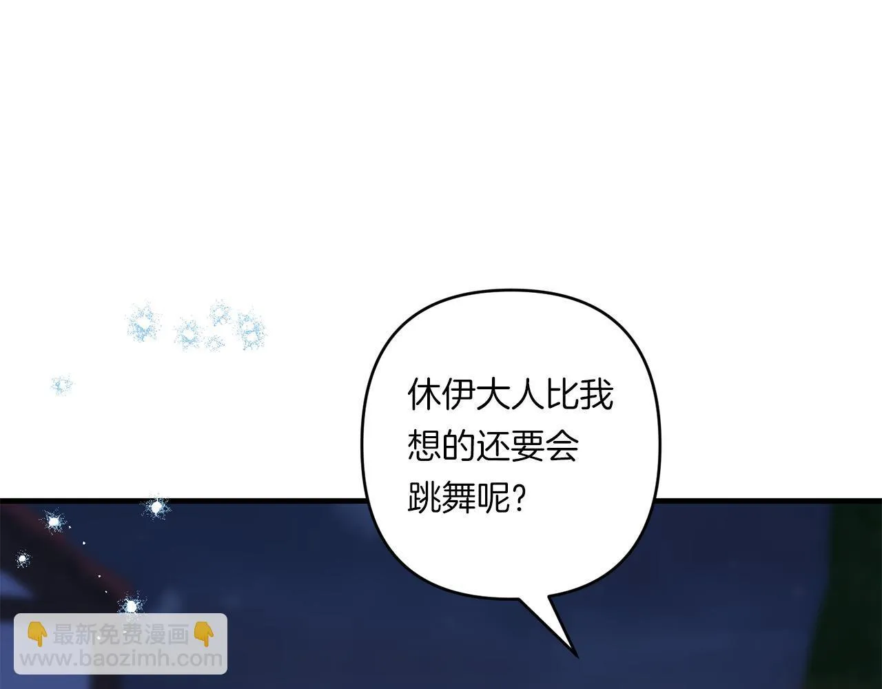 第32话 期待的未来14