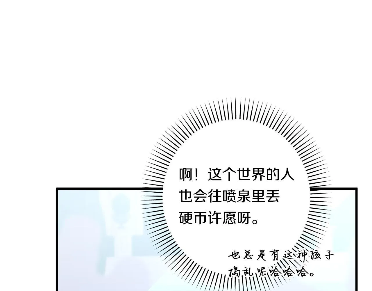 第30话 惩治恶贵族10