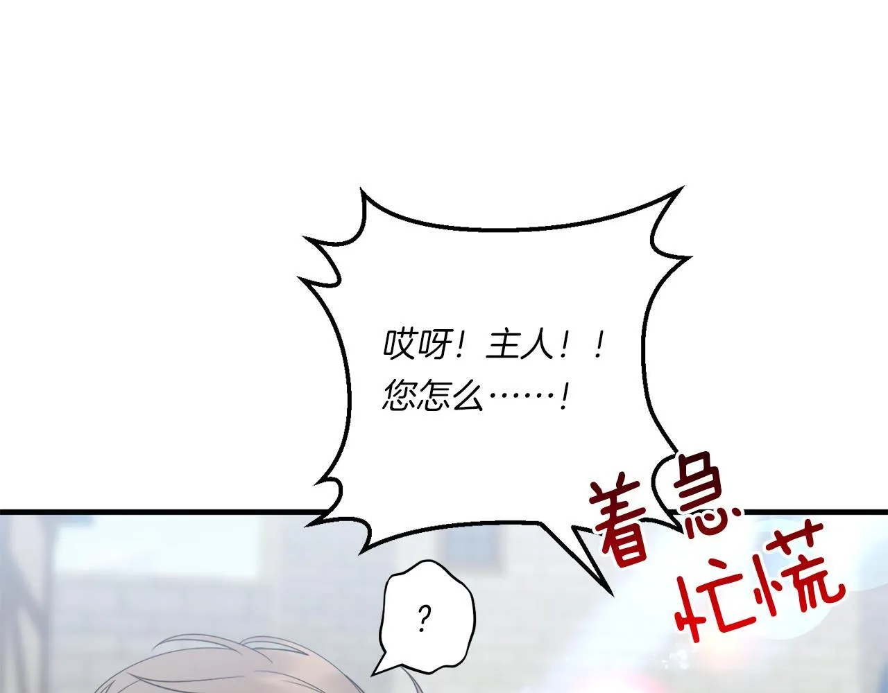 第30话 惩治恶贵族186