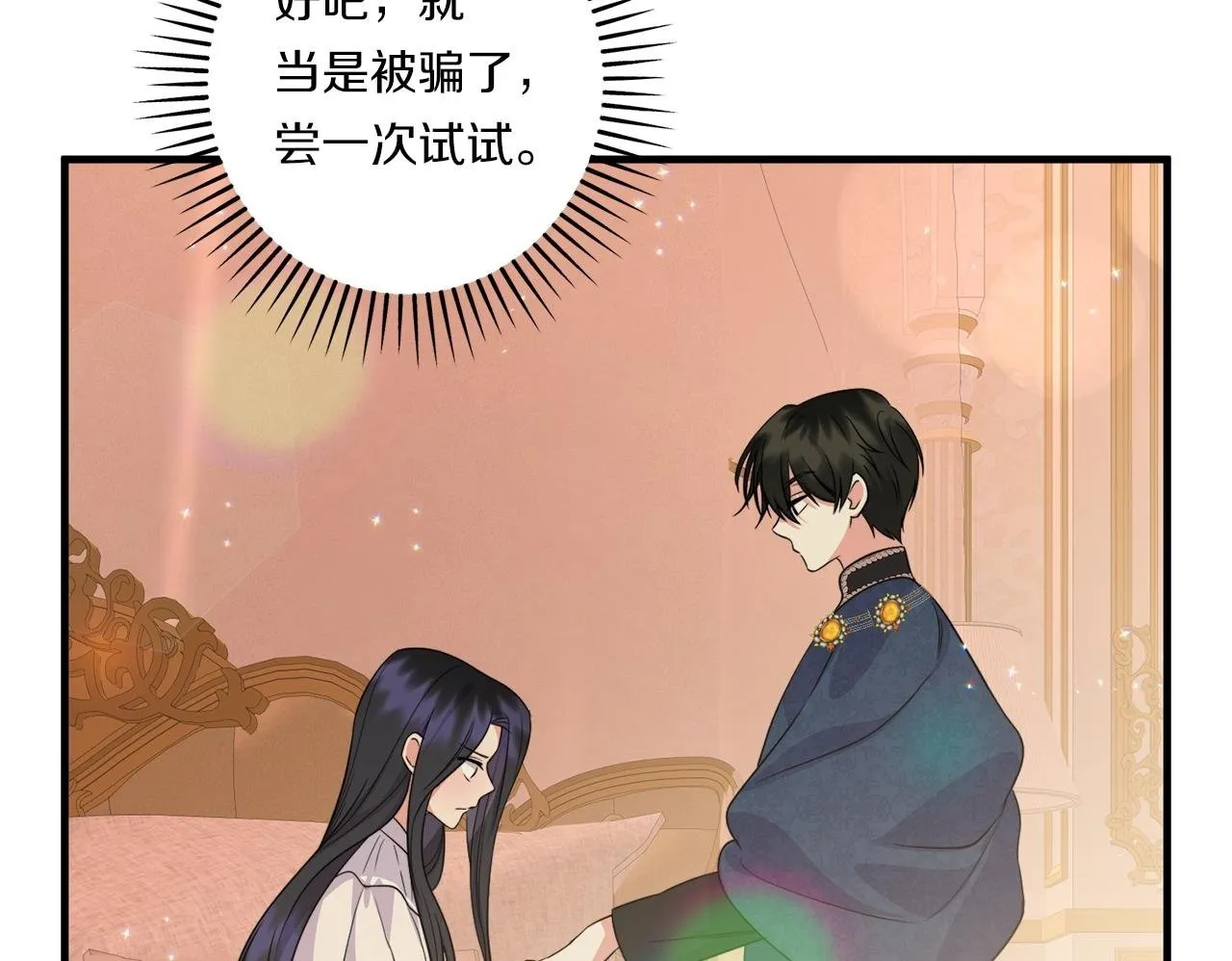 第33话 曝露情绪163