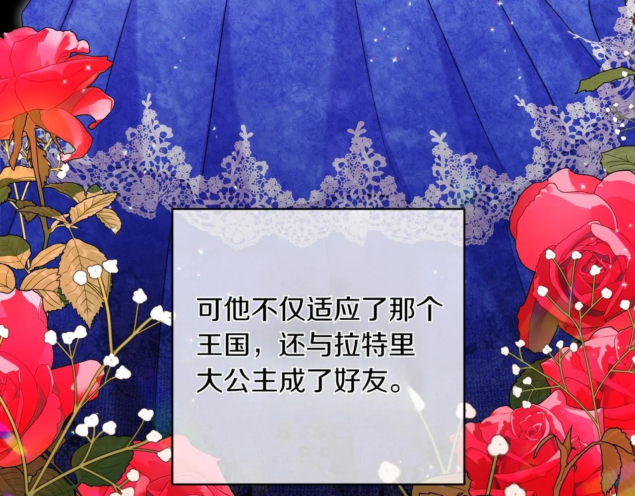 第34话 安慰剂效应102