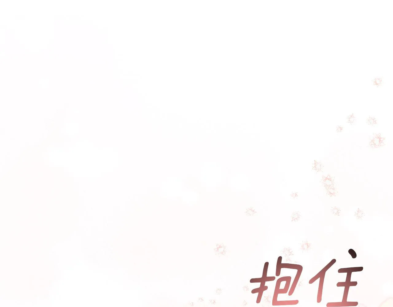 第32话 期待的未来45