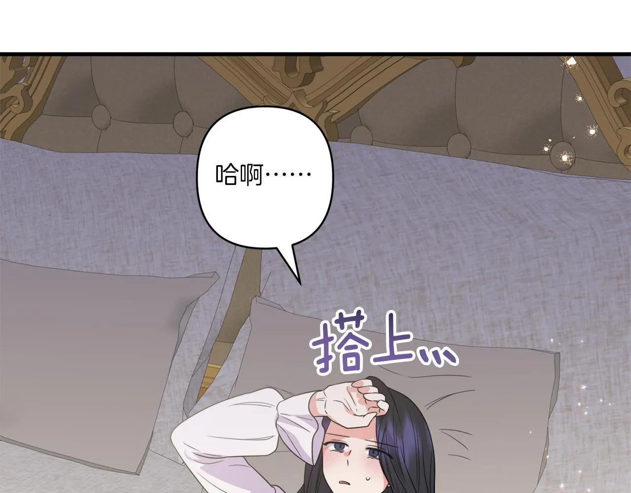 第32话 期待的未来144