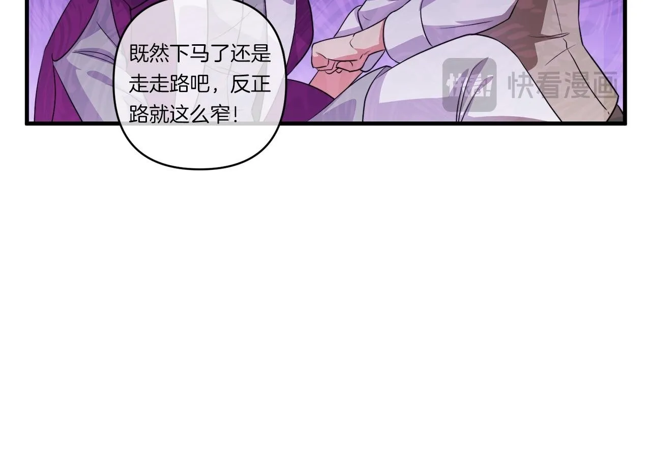 第30话 惩治恶贵族199