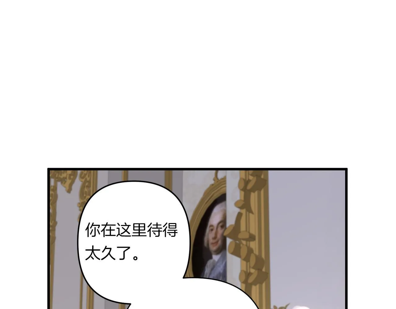 第32话 期待的未来134