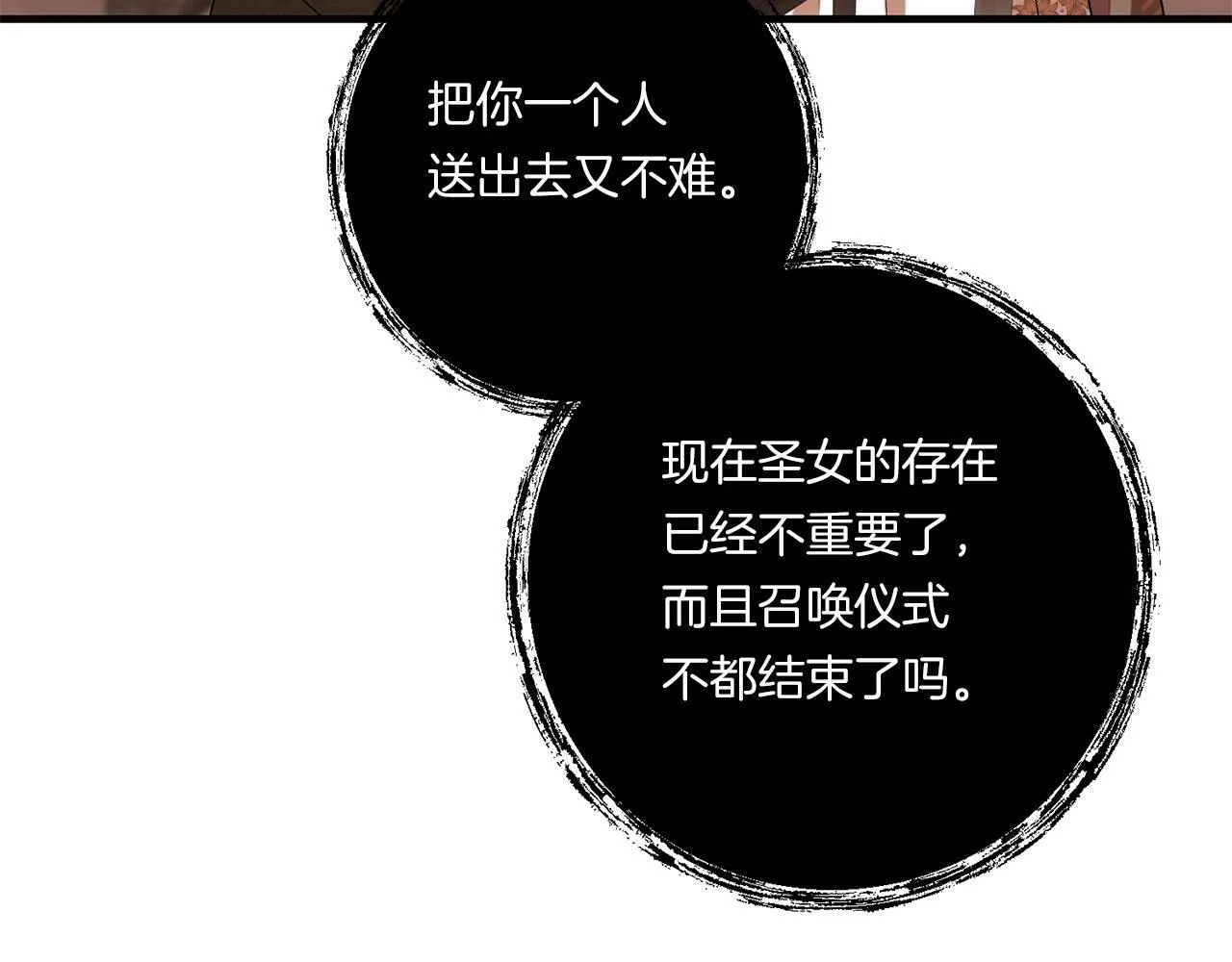 第31话 微醺的夜晚59