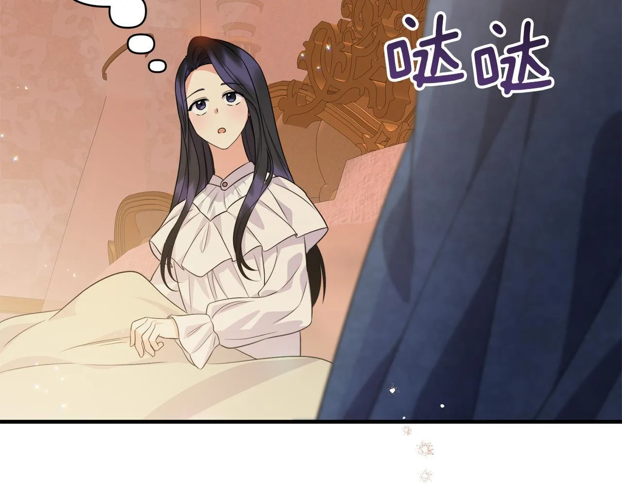 第33话 曝露情绪85