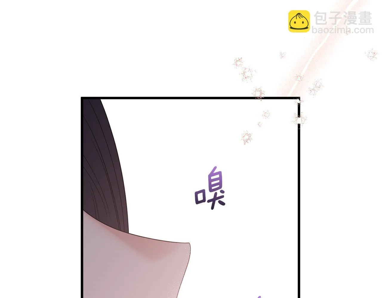 第29话 黑发先祖的秘密103