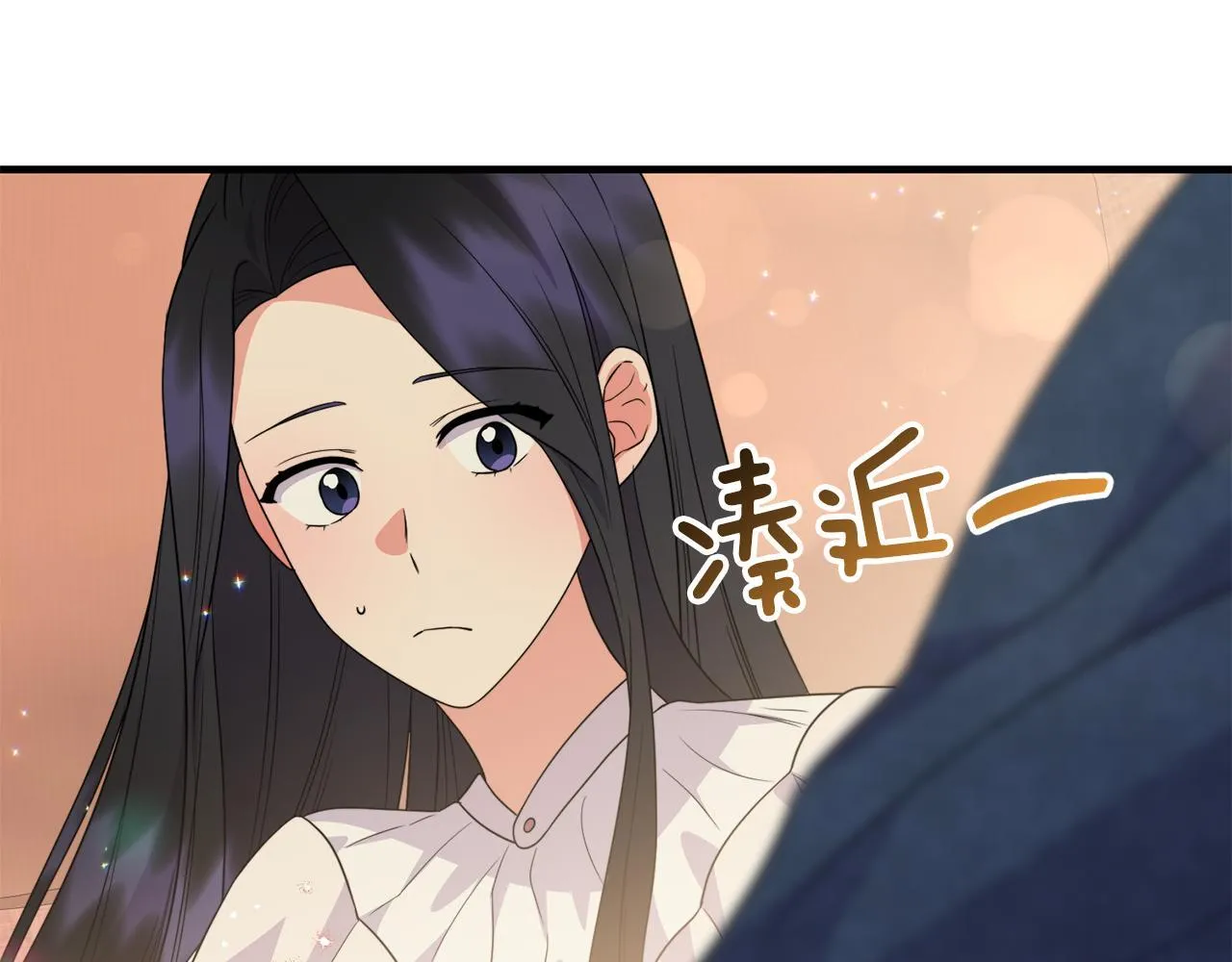 第33话 曝露情绪51