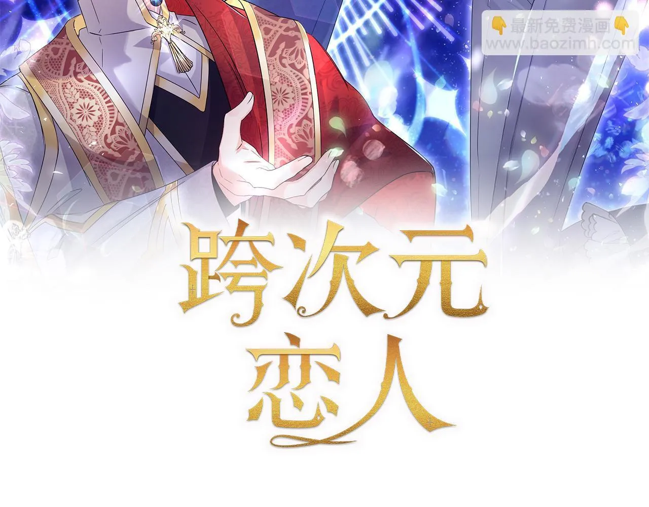 第31话 微醺的夜晚92