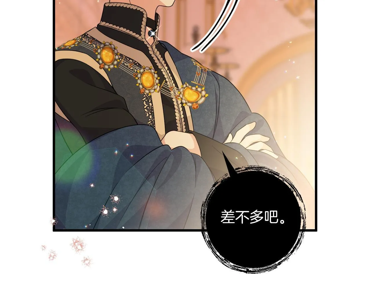 第33话 曝露情绪41