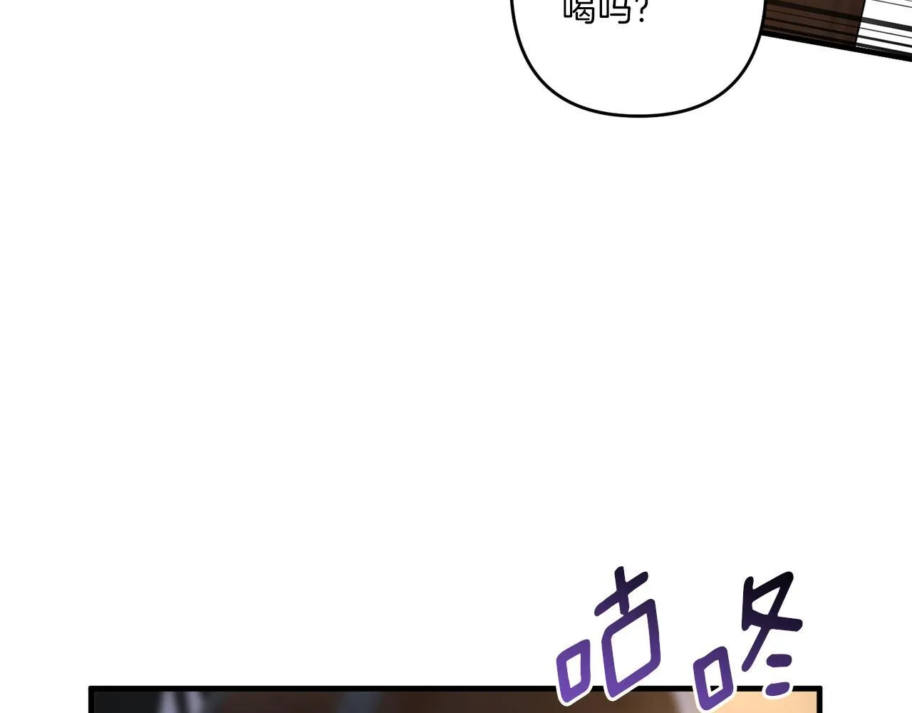 第31话 微醺的夜晚126