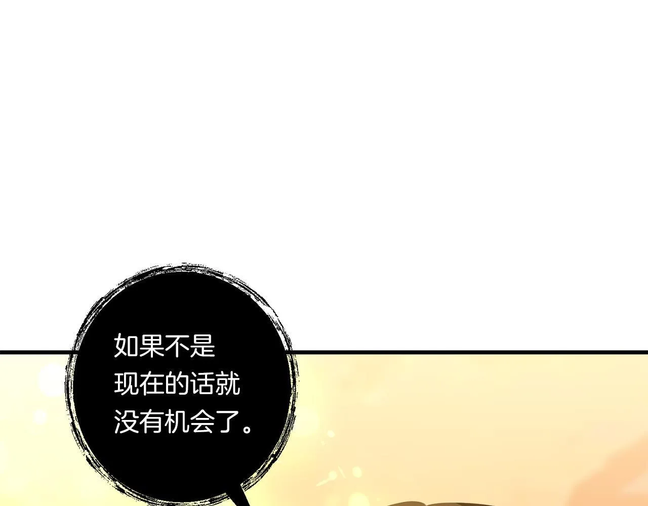 第31话 微醺的夜晚51