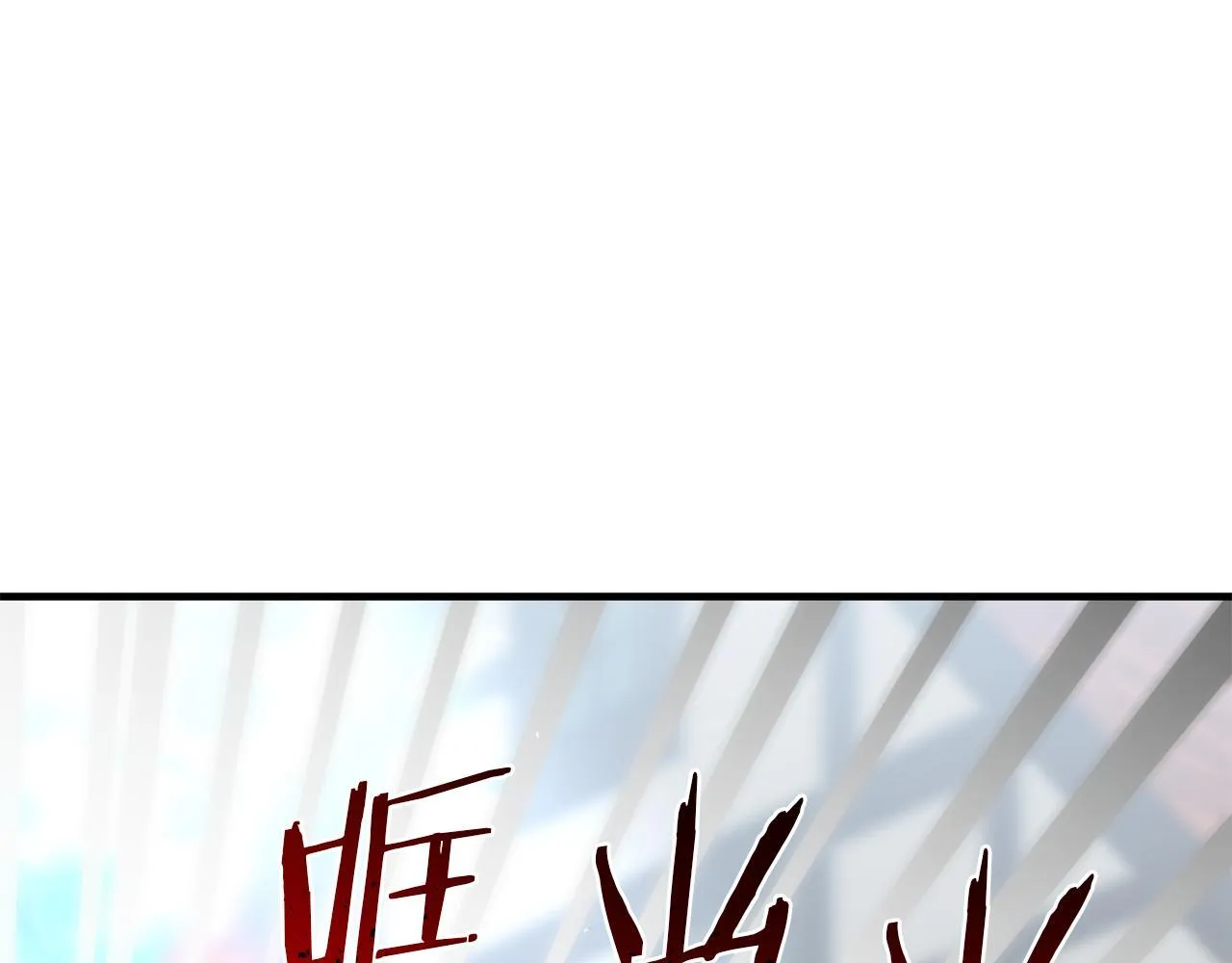 第30话 惩治恶贵族173