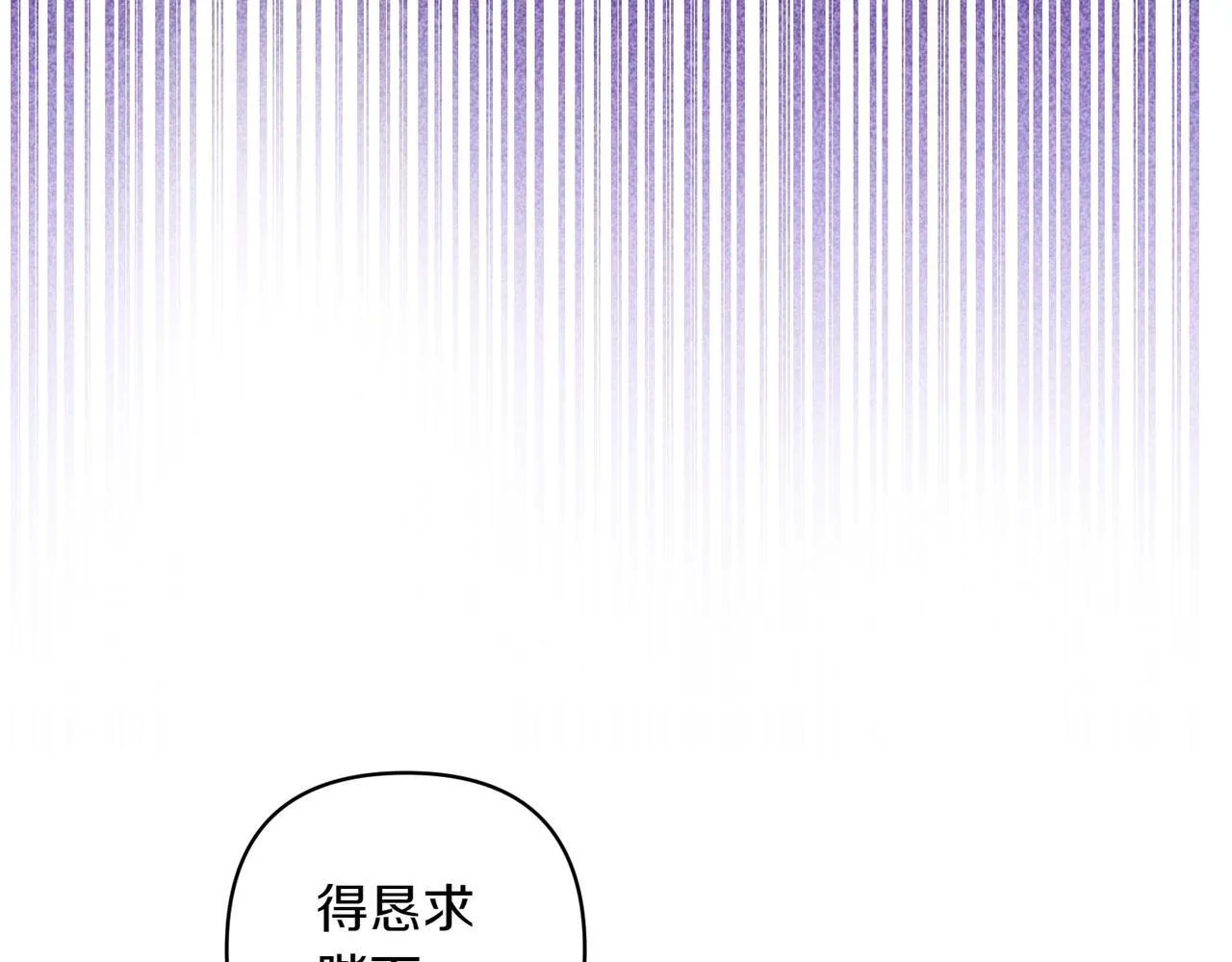 第34话 安慰剂效应185
