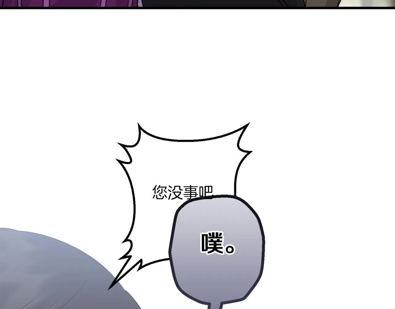 第30话 惩治恶贵族188