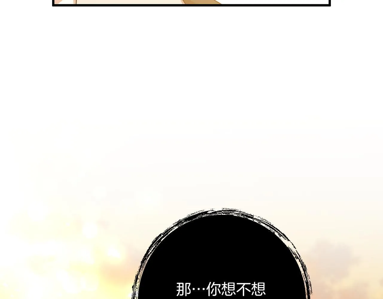 第31话 微醺的夜晚41