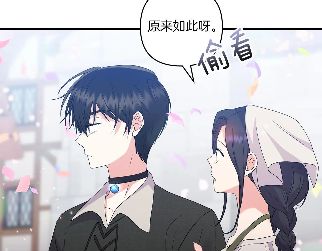 第29话 黑发先祖的秘密69