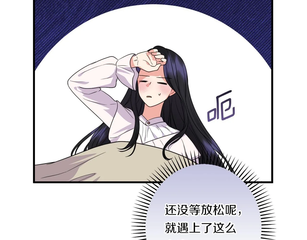 第32话 期待的未来148
