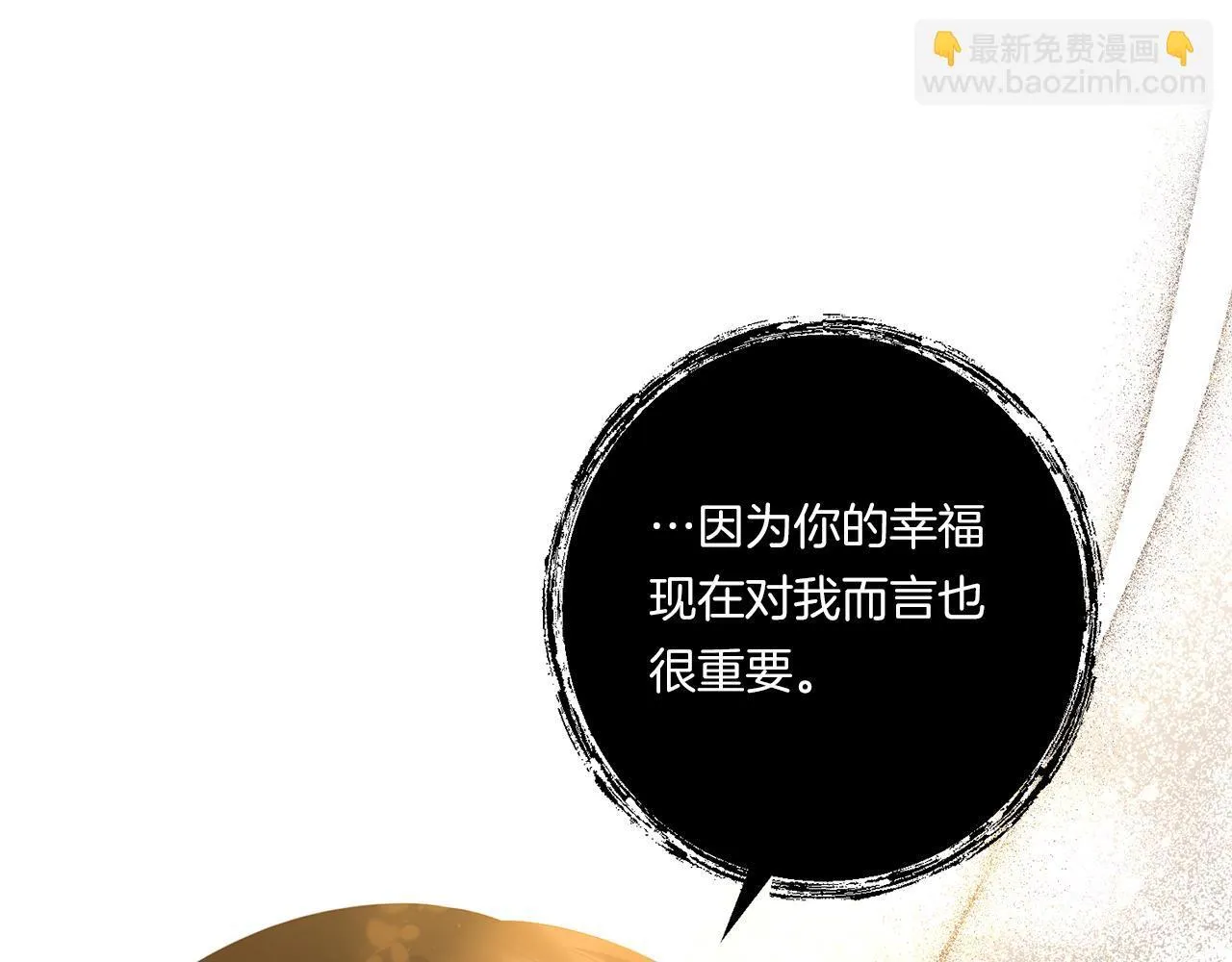 第31话 微醺的夜晚65