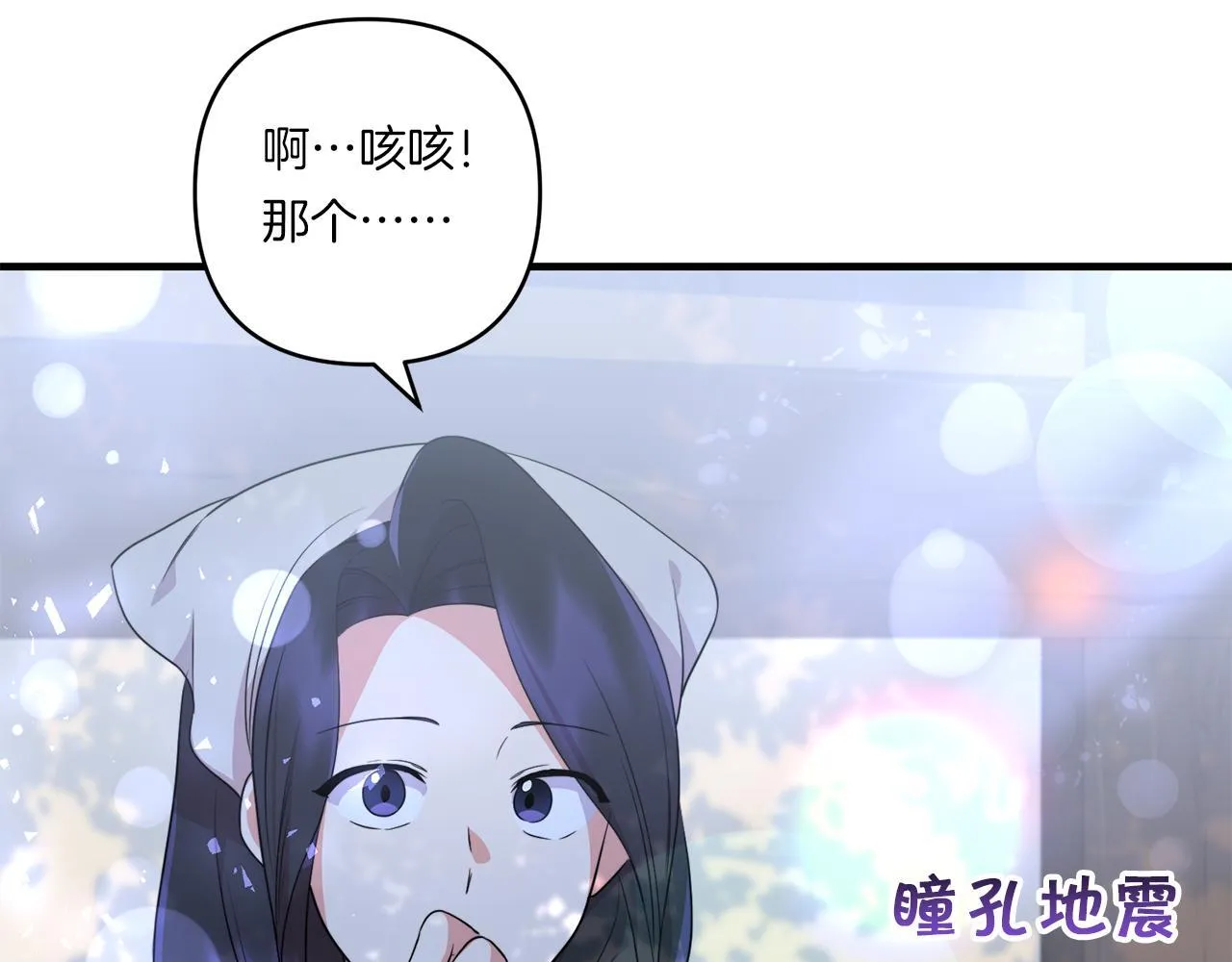 第30话 惩治恶贵族192