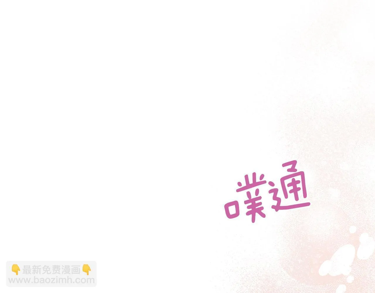 第32话 期待的未来63