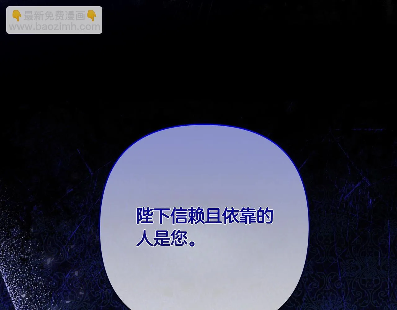 第34话 安慰剂效应122