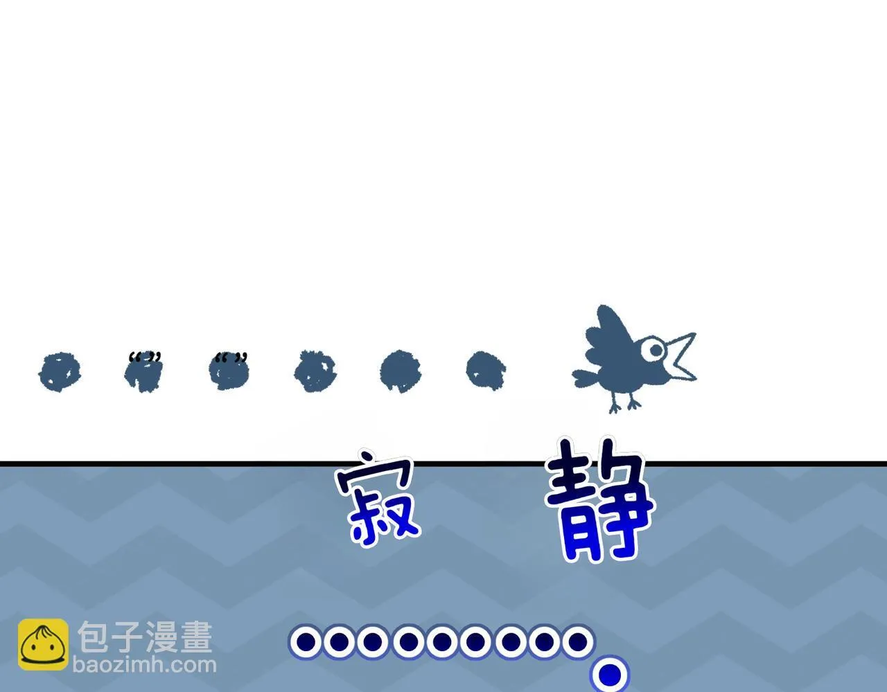 第34话 安慰剂效应36