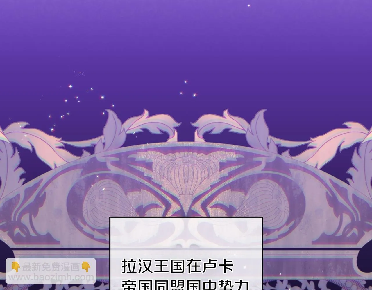 第34话 安慰剂效应95