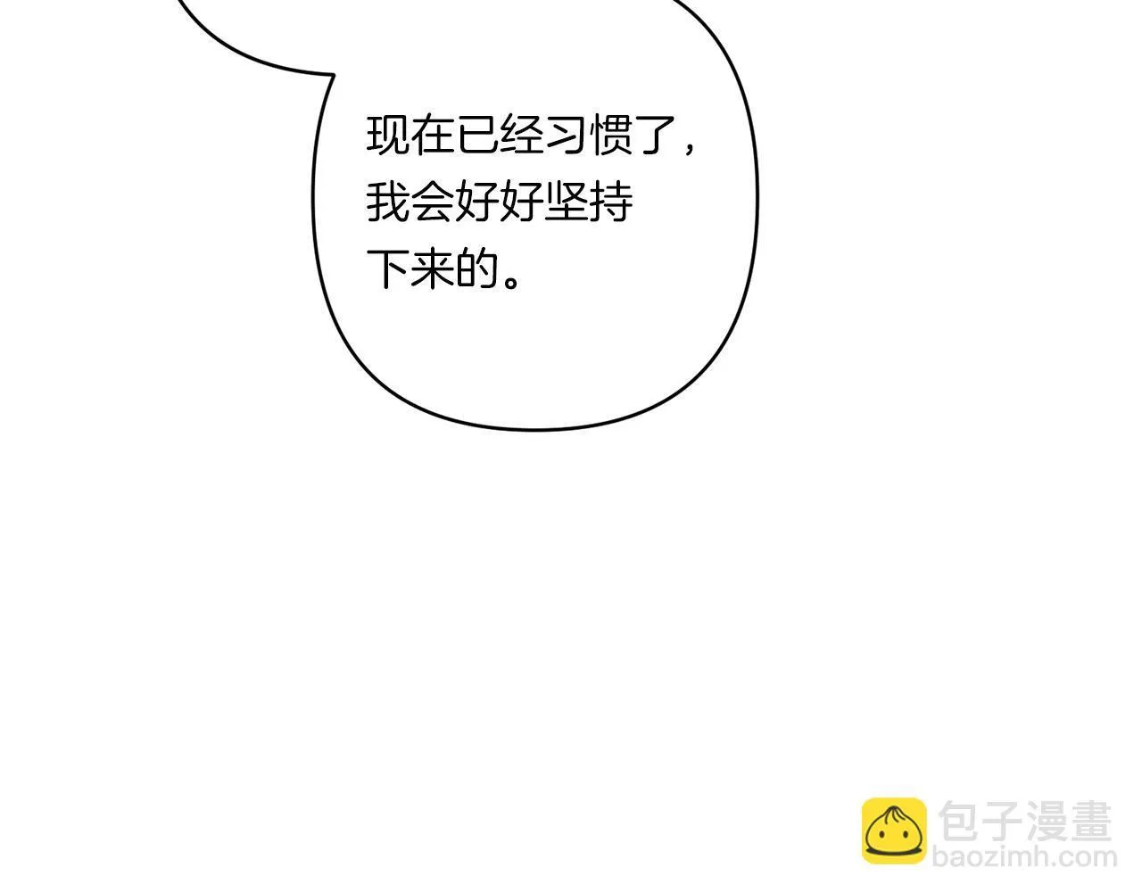 第31话 微醺的夜晚86