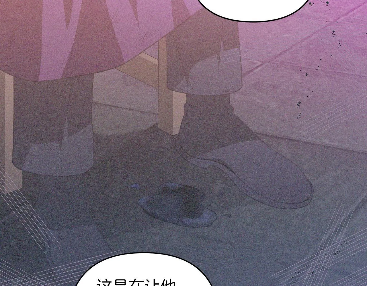 第34话 安慰剂效应171
