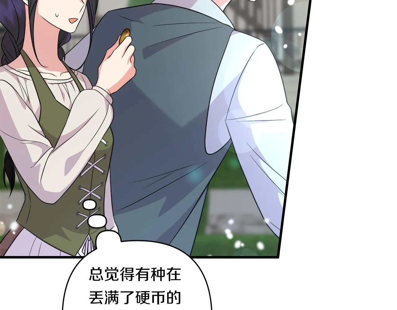 第30话 惩治恶贵族55