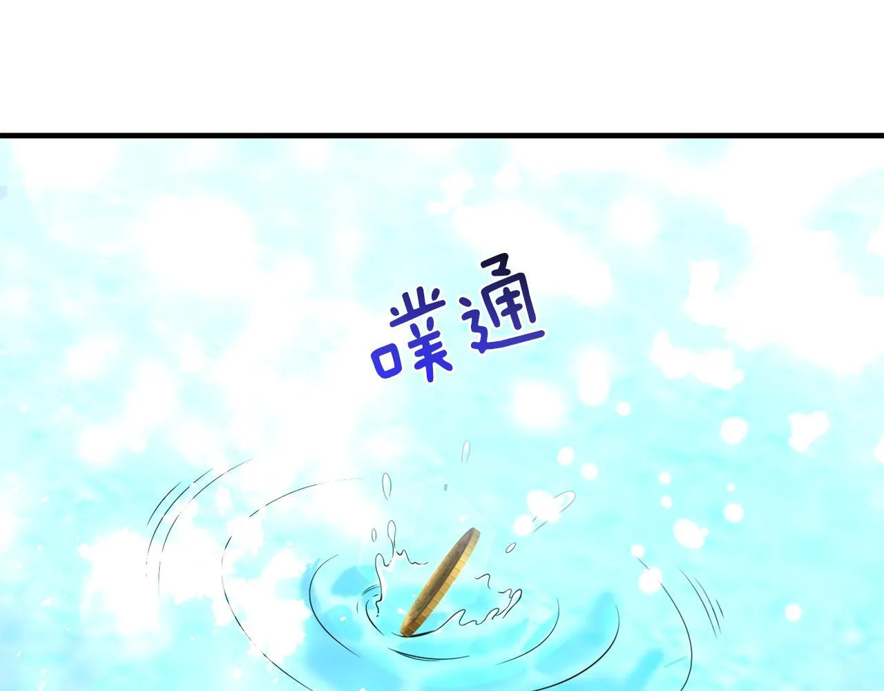 第30话 惩治恶贵族88
