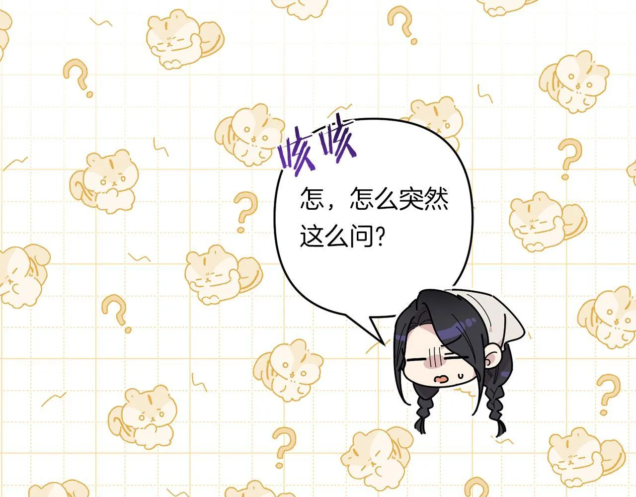 第31话 微醺的夜晚27