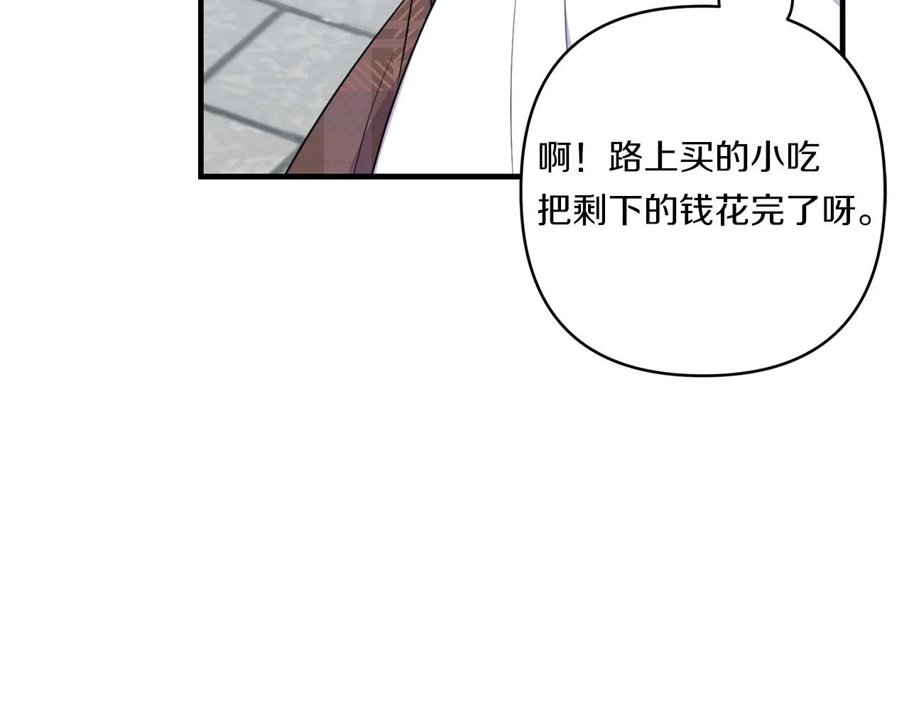 第30话 惩治恶贵族18