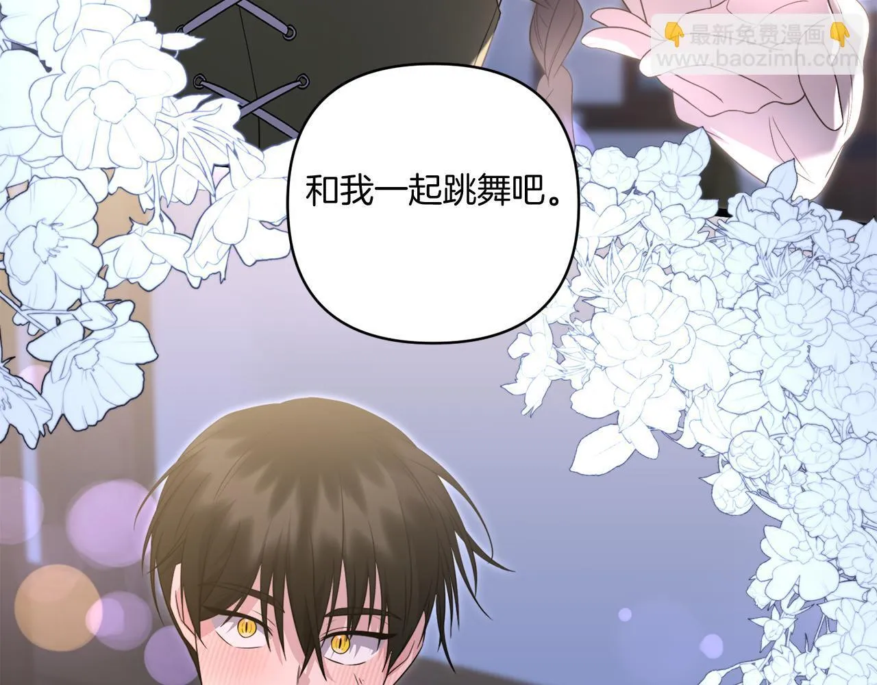 第31话 微醺的夜晚153