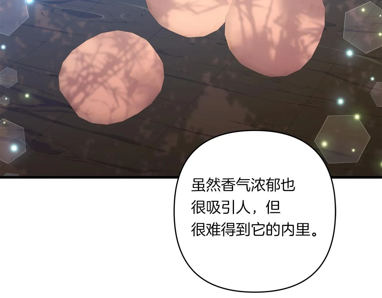 第29话 黑发先祖的秘密130