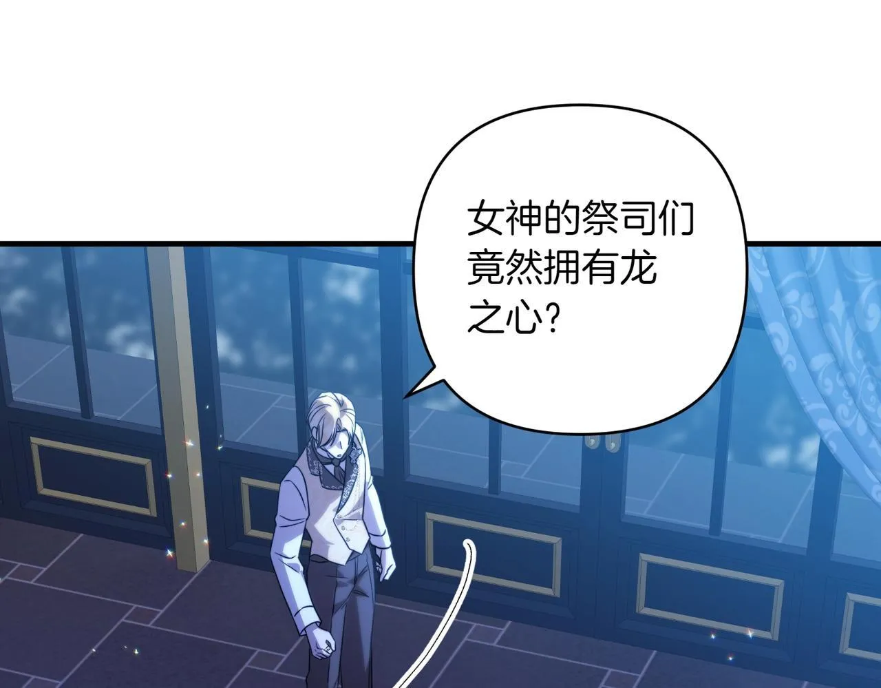 第34话 安慰剂效应200