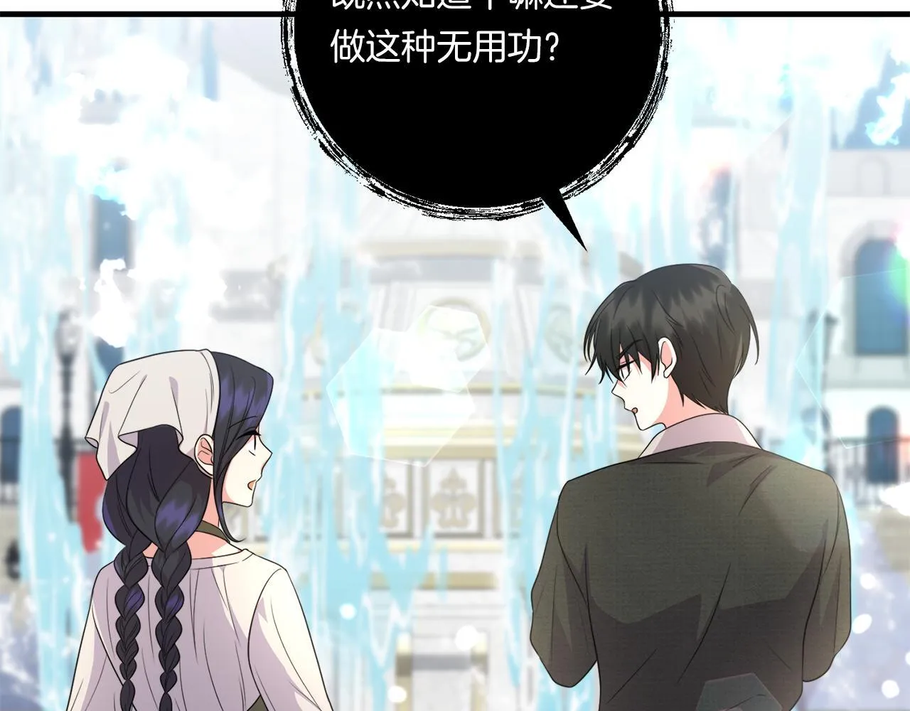 第30话 惩治恶贵族27