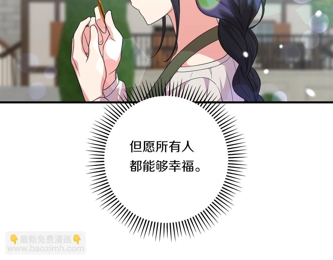 第30话 惩治恶贵族84